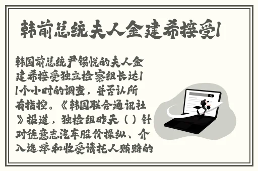 亚洲日本精品色戒戒